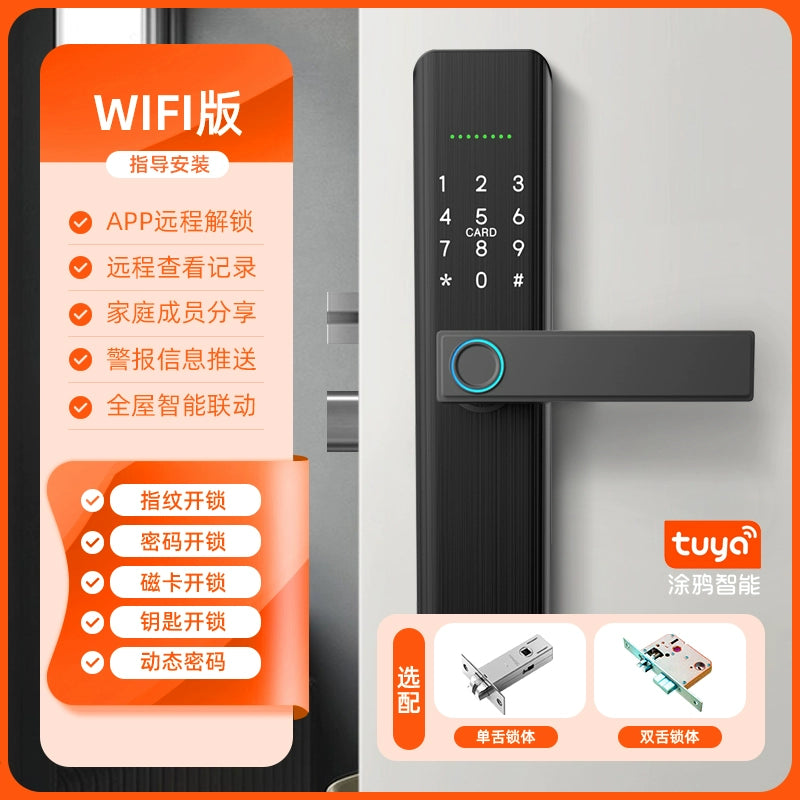 Indoor Fingerprint Lock Office Wooden Door Home Bedroom Room Intelligent Remote Control