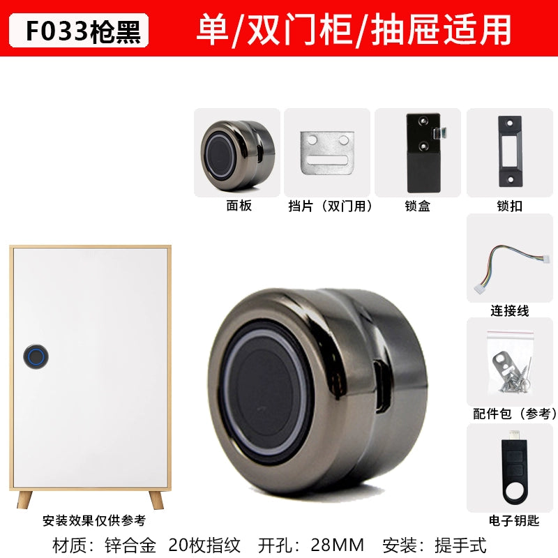 Cabinet Fingerprint Lock Sauna Wardrobe Shoe Cabinet Drawer Fingerprint Lock