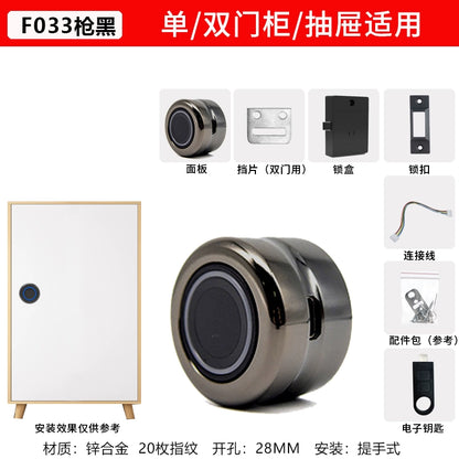 Cabinet Fingerprint Lock Sauna Wardrobe Shoe Cabinet Drawer Fingerprint Lock