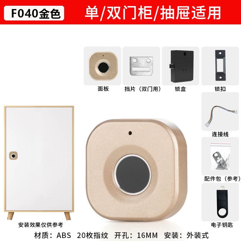 Cabinet Fingerprint Lock Sauna Wardrobe Shoe Cabinet Drawer Fingerprint Lock